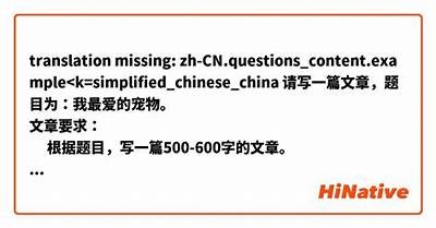 好的，请提供您希望我根据其撰写文章的标题。