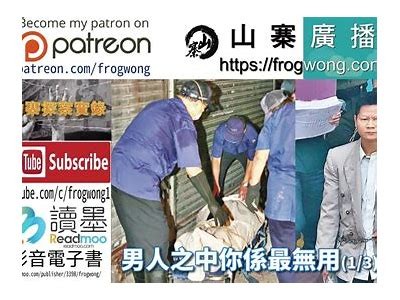 山森先生的迷人嘴巴：探寻他的爱情故事与风趣生活