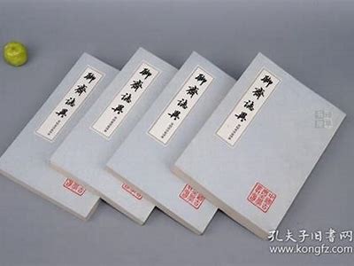 聊斋志异中的好色先生是谁?揭秘他的故事与性格特征