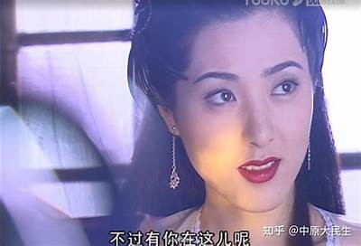 聊斋志异好色先生的扮演者是谁?揭晓演员背后的故事
