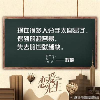 好色先生文案创意：引人注目的带字女图片欣赏与解析