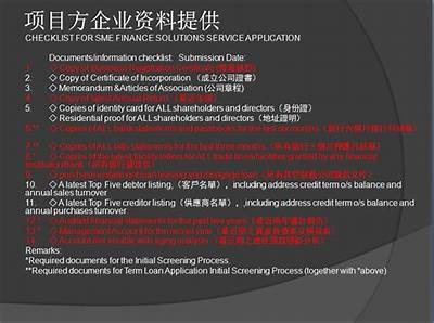 当然可以，请提供您要我基于其写文章的标题。