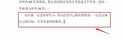 当然可以！请您提供一个标题，或者告诉我您希望文章的主题，我将根据您的要求撰写一篇文章并生成相应的标题。