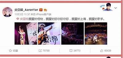 三森先生好色的嘴：揭示他背后的爱情与幽默故事