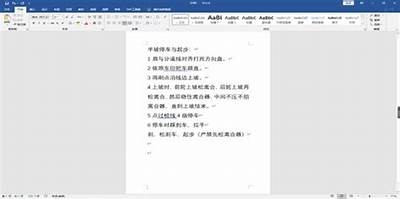 当然可以！请您提供一个标题或者主题，我将根据您给出的内容写一篇文章并生成符合要求的标题。