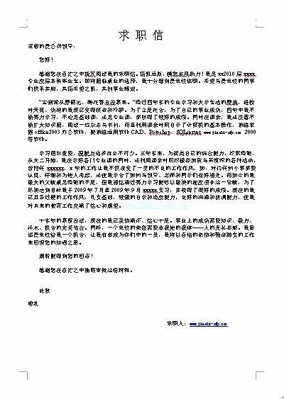 当然可以。请提供您希望我根据其撰写文章的标题，或者给出主题，我会为您生成一个符合百度收录标准的标题。