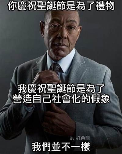 三森先生的好色嘴巴16：探索爱情与欲望的边界
