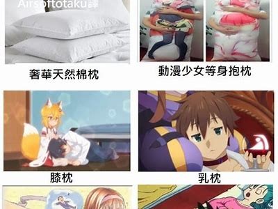 森先生好色的嘴巴漫画：幽默与爱情交织的故事