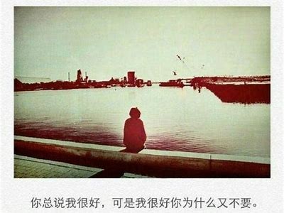 伤感好色先生：一段无奈爱情的悲歌与思念