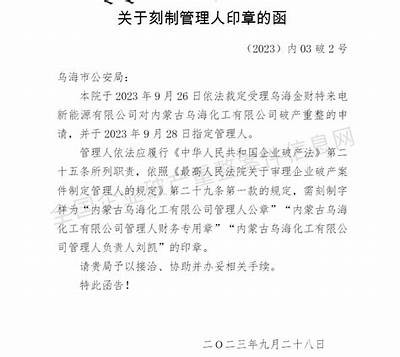 请提供您希望依据的标题，我将根据它为您撰写一篇文章并生成符合百度收录标准的新标题。