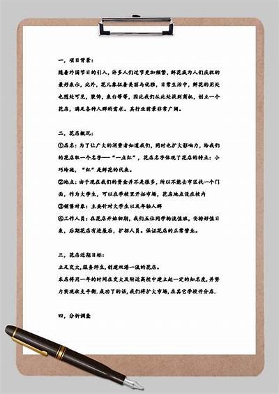 当然可以！请提供您希望我写作的标题或主题，我将为您生成一个符合要求的文章标题。