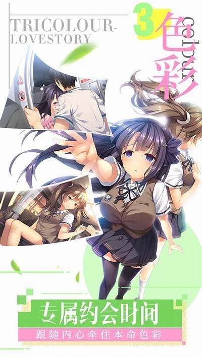 三森先生的爱情游戏：好色嘴巴免费观看完整版
