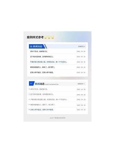 当然可以！请提供您想要的标题或主题，我会为您生成一个符合要求的文章和标题。