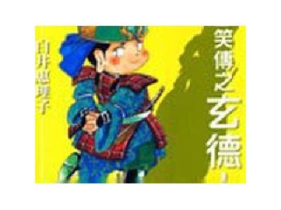 三森先生的幽默魅力与情感纠葛：好色嘴巴的故事