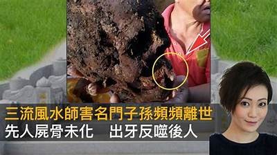 三森先生的风流往事：揭秘他好色嘴巴背后的故事