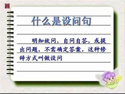 当然可以！但请您提供明确的标题，我将根据它撰写文章并生成符合百度收录标准的新标题。