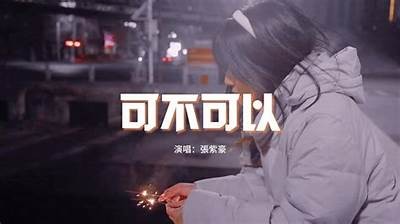 当然可以！然而我需要知道你想要的标题内容或主题。请提供一些信息，我将为你撰写符合要求的文章及标题。