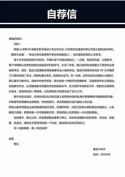 好的，请提供您希望我根据其写作的标题，以便我帮助您生成符合要求的文章和标题。