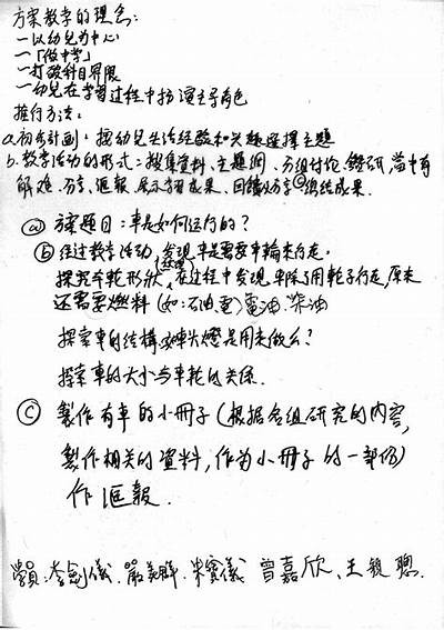 当然可以，请提供您希望我写文章的标题或主题内容。