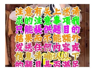 当然可以，但请您提供确切的标题或主题，这样我才能为您创作一篇符合要求的文章。谢谢！