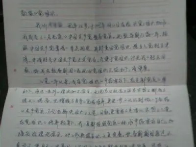 当然可以！请提供您希望我写文章的标题，或者给我一些相关的信息和主题，我将为您生成符合要求的标题和文章。
