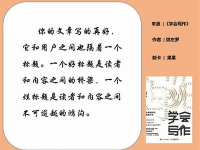 好的，请提供详细的标题主题，我会根据您的要求生成一篇文章和一个符合百度收录标准的标题。