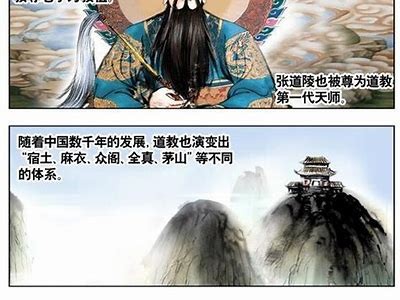 好色仙人张先生：奇幻幽默的修仙之旅