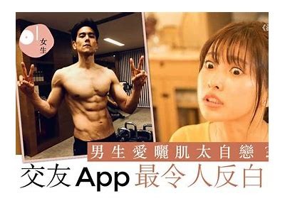 小黄鸭好色先生APP：趣味社交新体验，释放你的魅力与个性