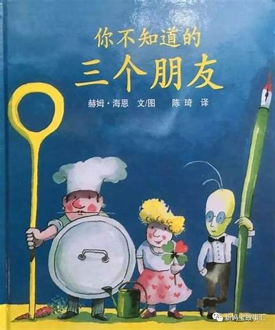 三森先生的不寻常嘴巴：探索他的好色秘密与趣事