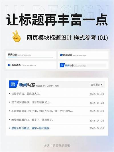 当然可以！请告诉我你希望使用的标题或主题，我将根据其生成一篇文章及符合百度收录标准的标题。