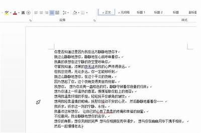当然可以！请您提供一个标题或主题，我将根据该内容为您生成符合百度收录标准的标题和相应的文章。