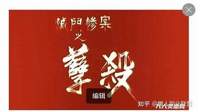 无限观影好色先生：探索电影世界的色彩与魅力