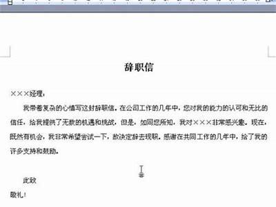 当然！请提供您想要的标题或主题，我将帮助您撰写一篇符合百度收录标准的文章以及生成一个合适的标题。