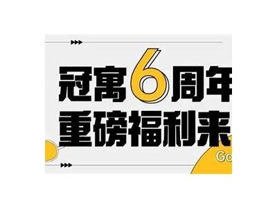 当然可以！请提供一个标题或主题，我将根据您的要求生成一篇文章和符合百度收录标准的标题。