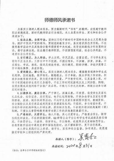 当然可以！请提供您希望我撰写的文章标题。