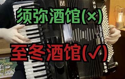 巴尔森先生的风流趣事：一段充满幽默与爱的旅程