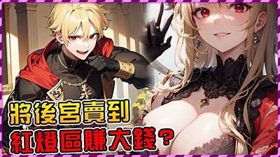 三森先生的好色嘴巴3：探索欲望与情感的奇妙旅程