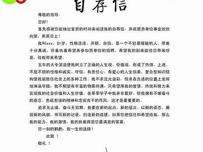 好的，请提供确切的标题，以便我为您生成符合百度收录标准的文章标题和相应的文章内容。