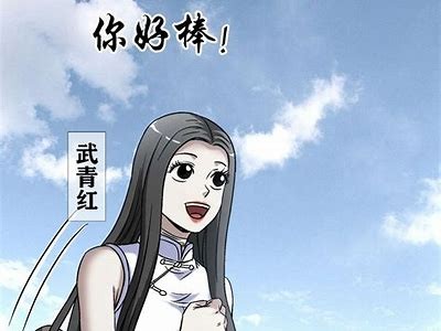 中国惊奇先生：剖析其幽默中暗藏的好色元素
