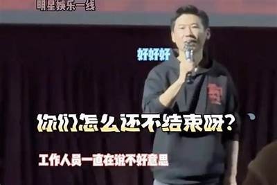 三生先生的好色嘴巴：揭秘风流背后的秘密与爱情故事