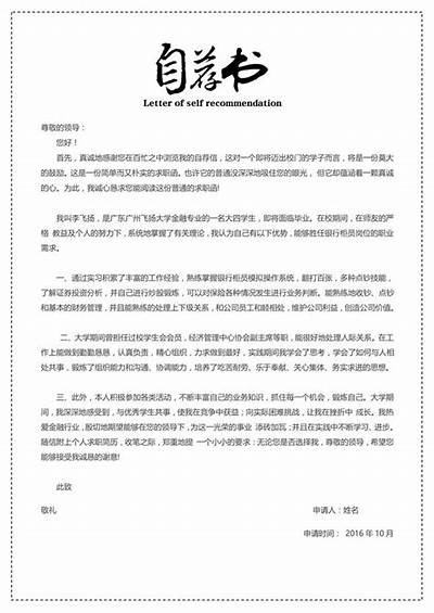 当然可以，请提供您希望我根据其撰写文章的标题内容。这样我才能更好地为您服务。