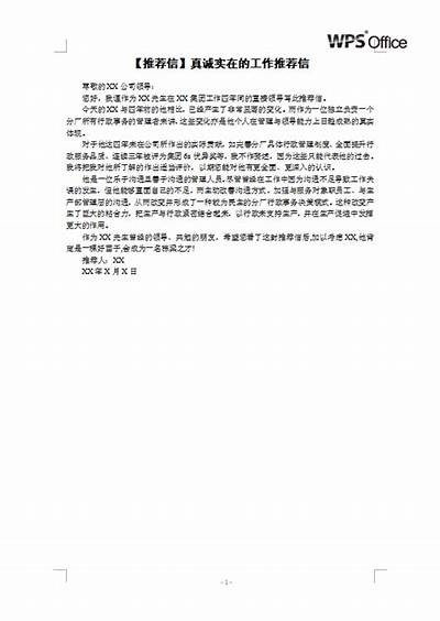 好的，请提供明确的标题，以便我为您生成符合百度收录标准的标题和文章。