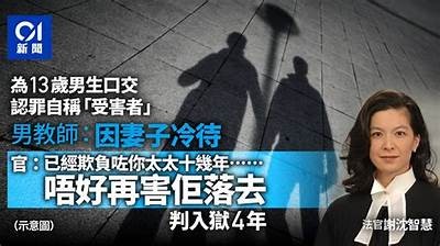 三人先生的嘴巴好色：揭示背后的故事与幽默