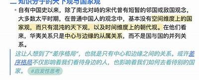 当然可以！但请您提供一个标题或者主题，以便我为您撰写相应的文章和标题。