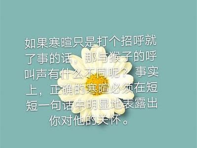 好色先生的名言汇总：人生哲理与情感思考