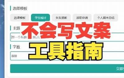 当然可以，请提供您想要生成文章的标题。