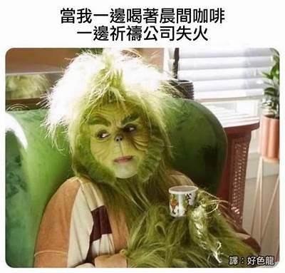 好色龙与腌黄瓜先生的奇幻冒险故事
