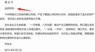 当然可以，但请您先提供要写作的标题或主题，这样我才能为您生成符合要求的文章和标题。