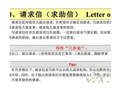 当然可以！请提供您希望我根据其撰写文章的标题或主题，我将为您生成一个符合百度收录标准的新标题。
