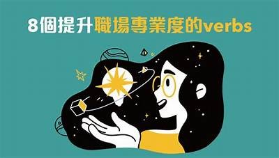 好的，请提供您想要的标题或主题，我将为您撰写一篇符合百度收录标准的文章和一个合适的标题。